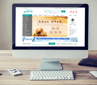 银果科技·云商城客户案例