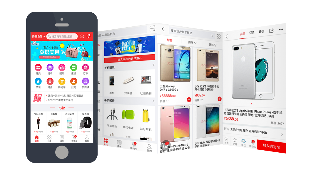 原生开发，性能稳健，体验流畅