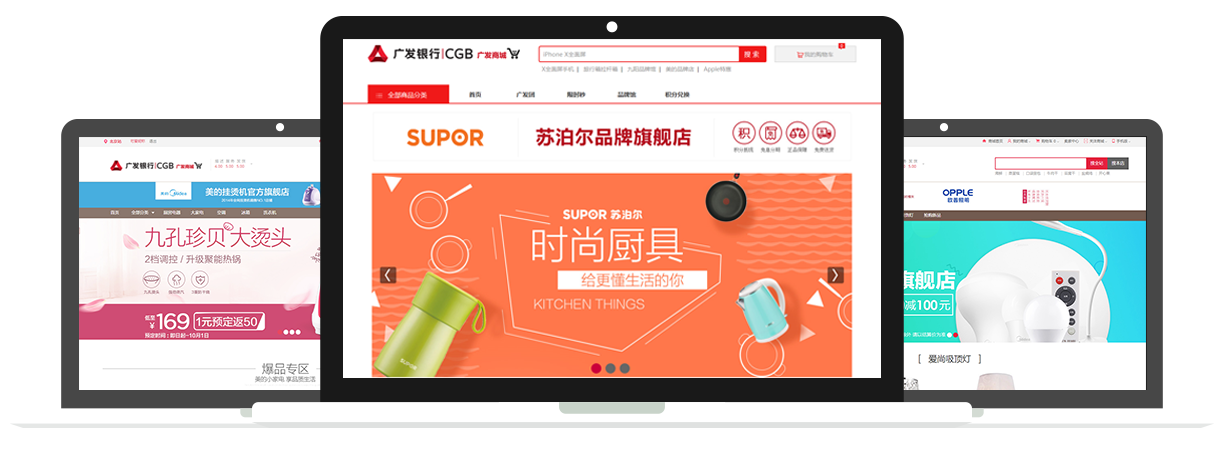 商家店铺独立展示，个性十足