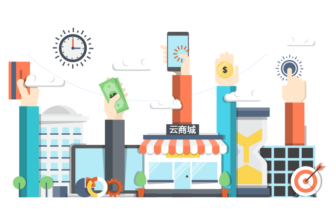 零售商家平台使用费+交易佣金