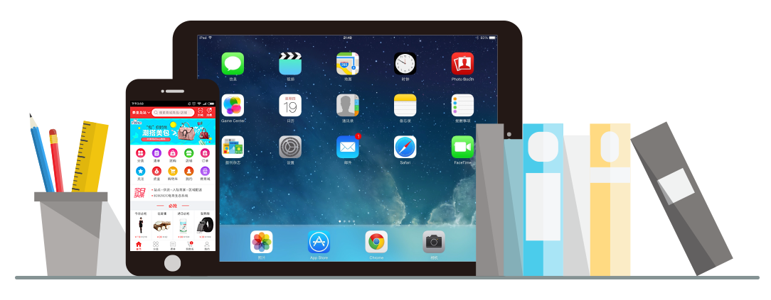 商城APP 精心打造 原生研发