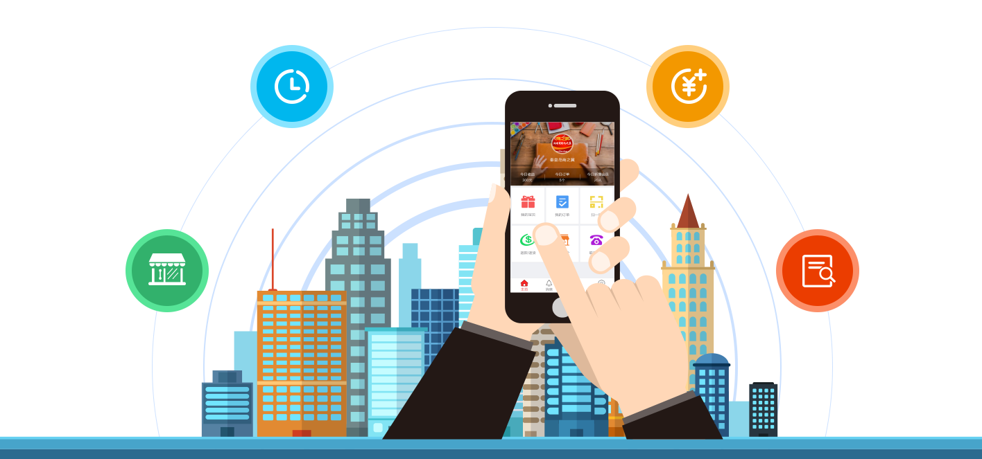 商家版APP 指尖掌握商城动态