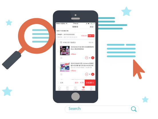 商城APP购物车未付款订单智能提醒