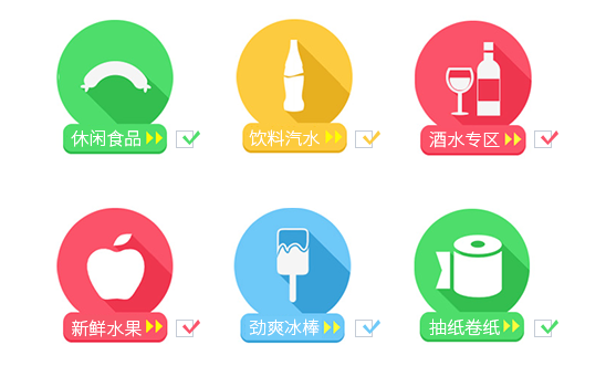 PC端新店铺快速上传商品数据