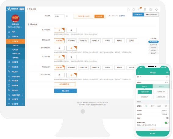 对货物的安全保障——提货码